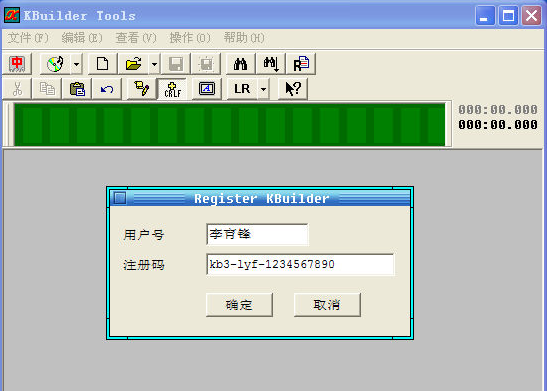 小灰熊字幕制作软件