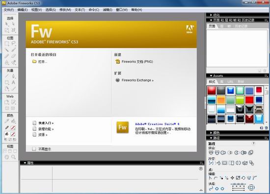 Adobe Fireworks CS3