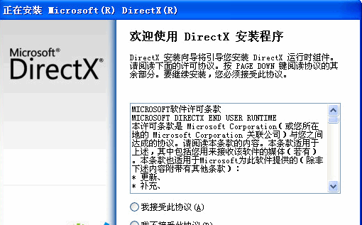 Dxwebsetup.exe