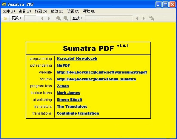 Sumatra PDF