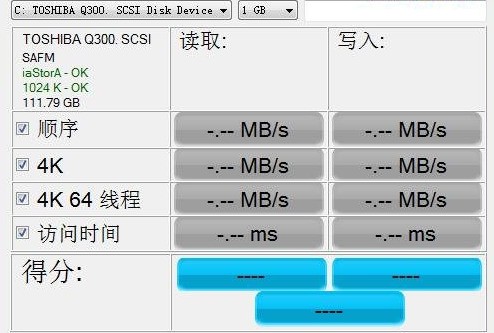 AS SSD Benchmark固态硬盘测速工具