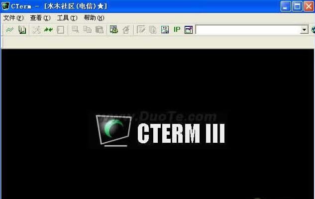 CTerm-远程登陆