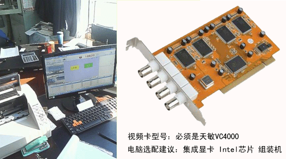 XK3190系列地磅称重软件