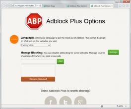 AdBlock Plus for ie(32位)