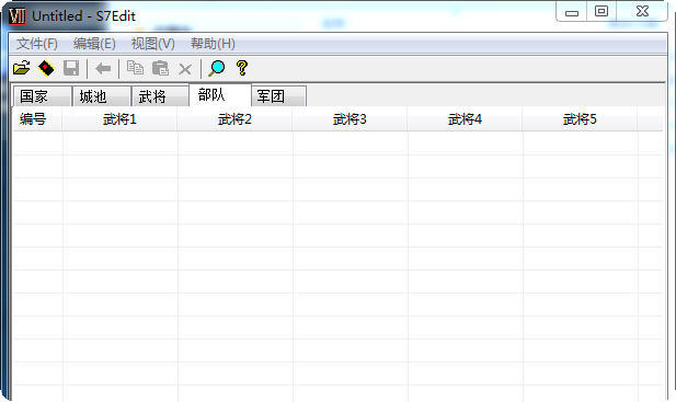 三国群英传8通用修改器