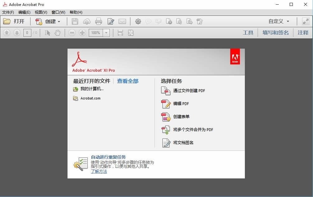 Adobe Acrobat XI Pro