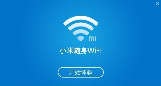 小米随身wifi