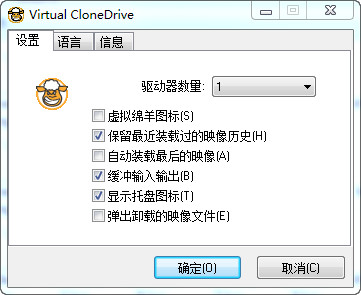 Virtual CloneDrive