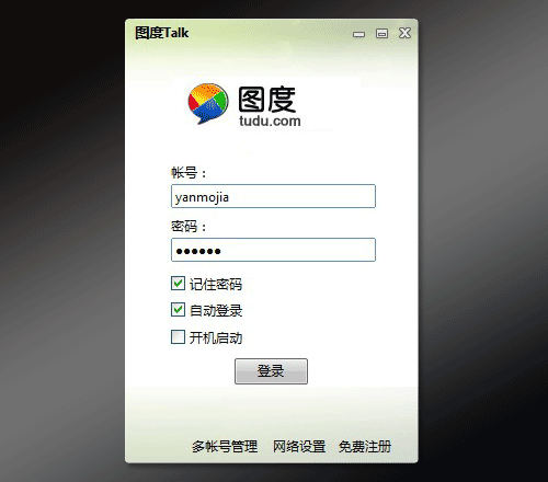 图度Talk