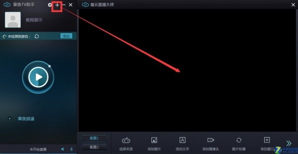 章鱼TV助手