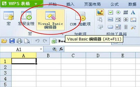 WPS Office VBA插件