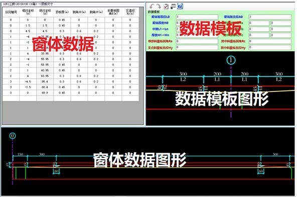 桥码软件