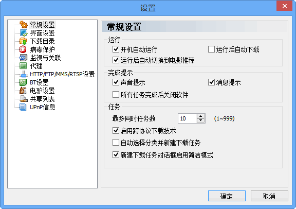 脱兔